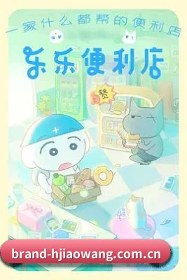 厂牌正式挂牌